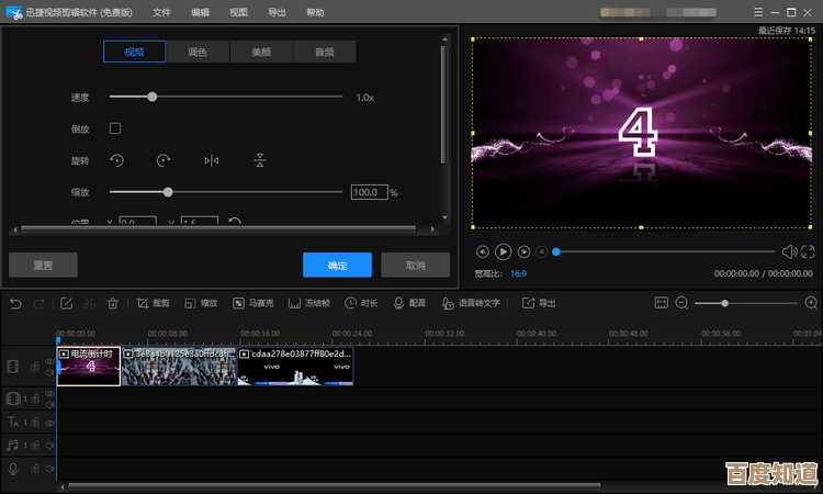 高效视频剪辑:掌握合并技巧,实现多段素材的流畅衔接与完美融合