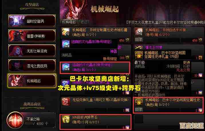 dnf私游哪个好,别推荐那种氪金坑爹又无趣的 dnf私游哪个好,别推荐那种氪金坑爹又无趣的