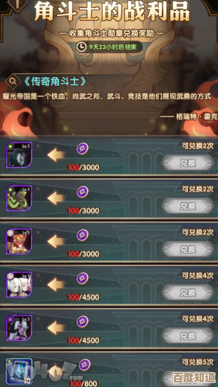 剑与远征:启程阵营天赋加点攻略,先点啥还真有讲究