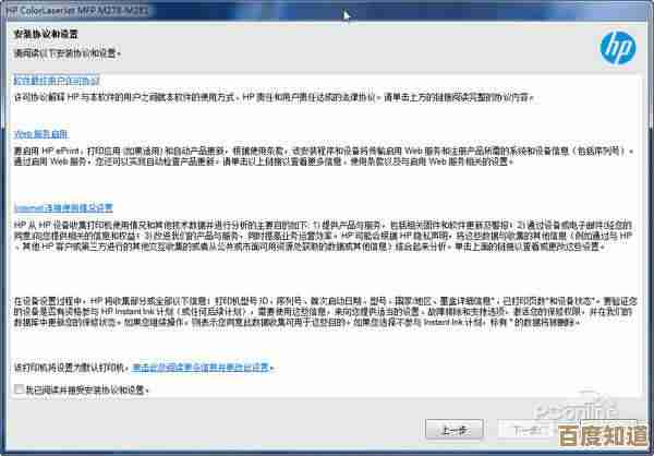 通过惠普官网轻松下载最新驱动，快速更新，保障硬件设备稳定高效工作