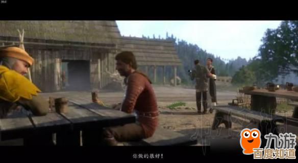 天国 拯救2里那些饮酒会触发的技能，说不全但有亮点