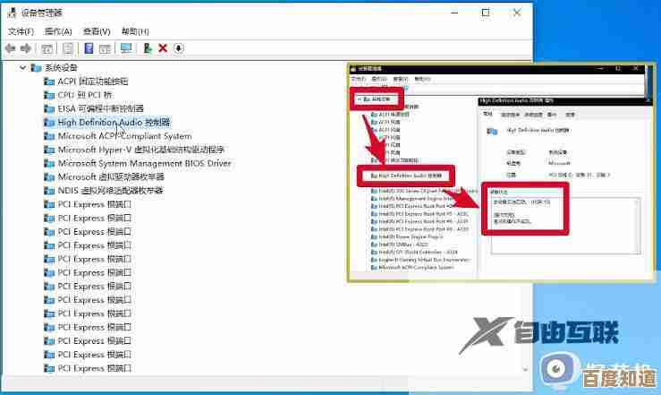 戴尔笔记本Win11系统回音问题全面分析与解决方案 戴尔笔记本Win11系统回音问题全面分析与解决方案