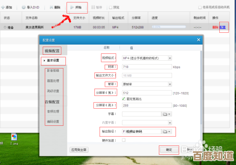 专业视频转码解决方案：迅捷处理，助您高效管理多媒体文件！