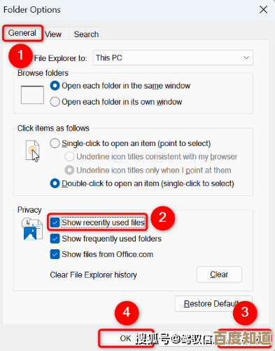 Windows 11窗口突然不见？多种修复方法一网打尽