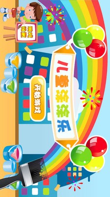 幼儿乐园趣味识字游戏：通过玩耍引导宝宝轻松学习汉字认读