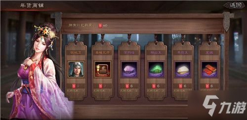 三国志战略版春节活动攻略—惊喜礼包、限时玩法都在这儿吧