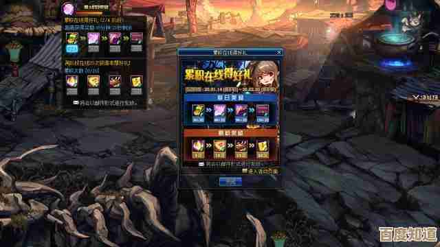 女鬼剑宝珠选哪个,我只想暴击高点还是多面手也行.