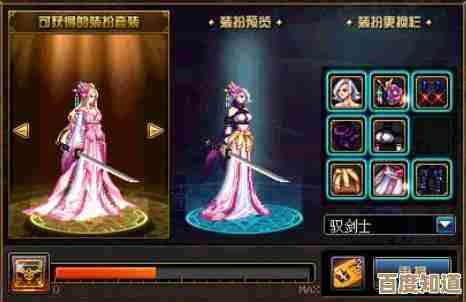 女鬼剑宝珠选哪个，我只想暴击高点还是多面手也行.