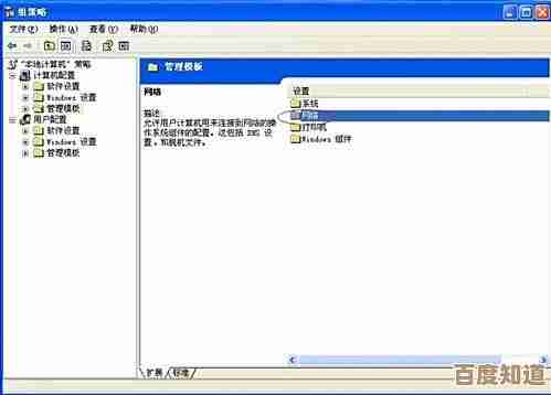 装机高手亲授:全面解决电脑网速卡顿的优化方法