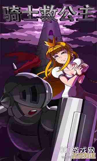那些年一个勇士救公主的老游戏排名随意聊聊