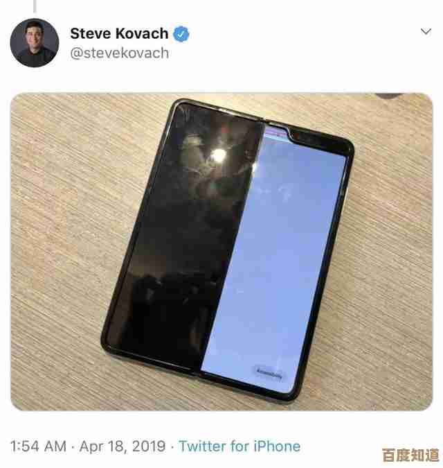 手机屏幕闪烁问题频发，这些实用解决方法或许能帮到您