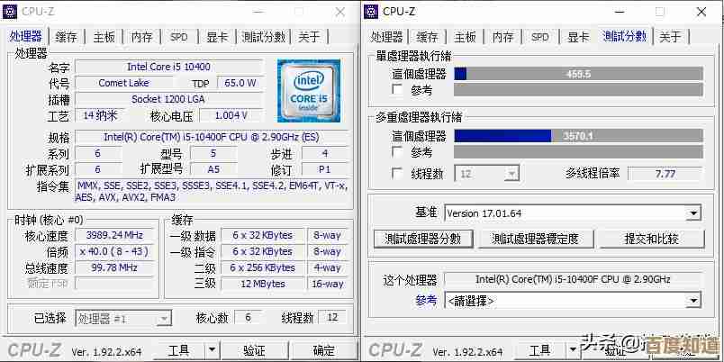最新i5 CPU性能排行榜出炉:多维度实测数据助你精准选择