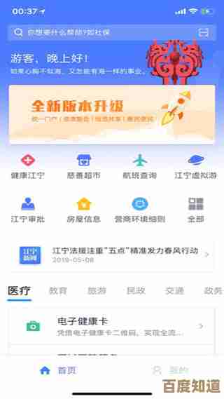 微博手机网页版轻松登录,随时掌握全球新鲜事