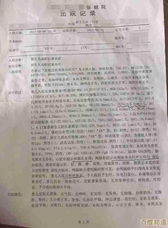 医生到底怎么玩能带节奏?别想太完美,学会站位和换血就行