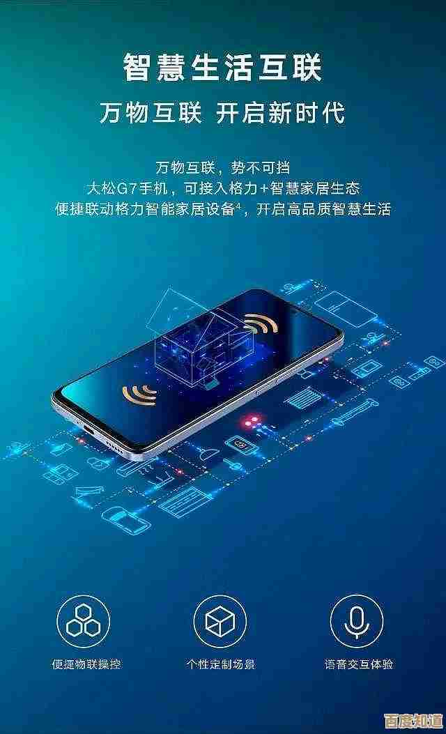 金力手机:创新科技,开启智能通信新时代