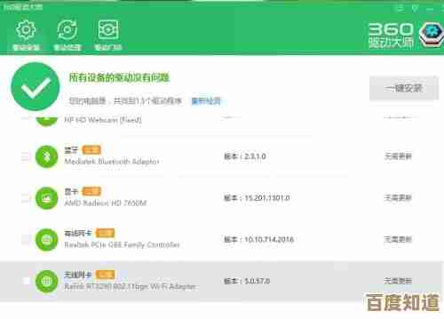 手机WiFi信号满格却无法上网？详细故障诊断步骤分享