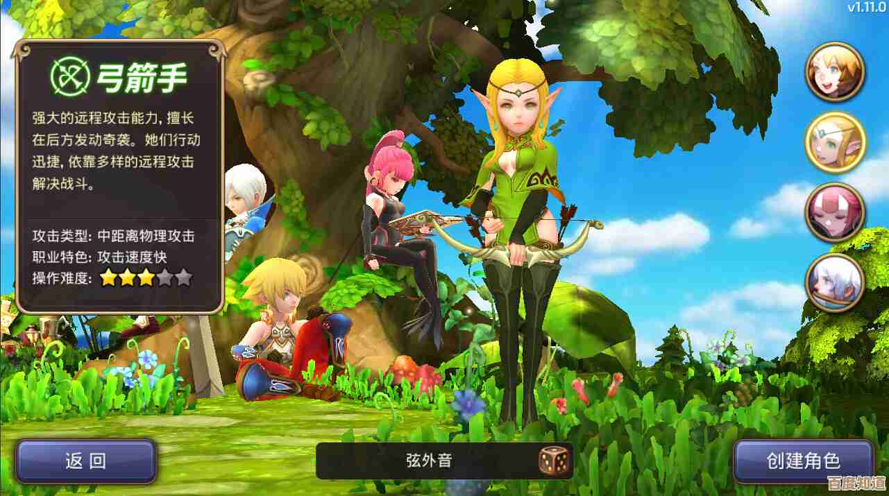 玩龙之谷端游用手柄，操作到底顺不顺手啊.