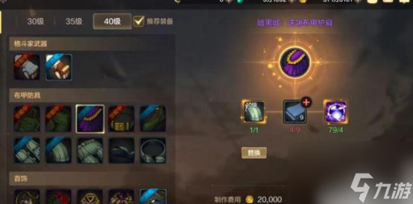 dnf手游里装备怎么转移啊，实操步骤和注意点讲讲