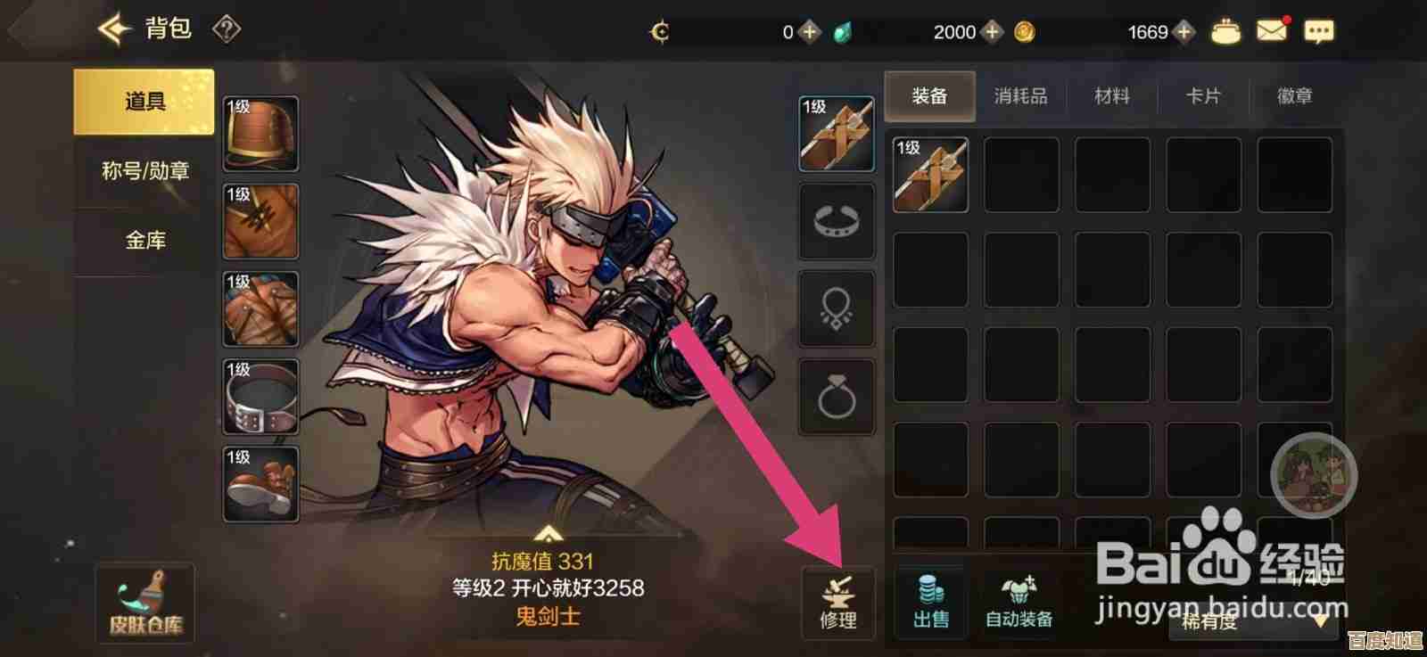 dnf手游里装备怎么转移啊，实操步骤和注意点讲讲