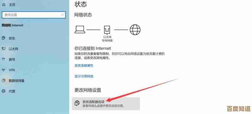 电脑无线网络连接教程：从配置到故障排除一应俱全