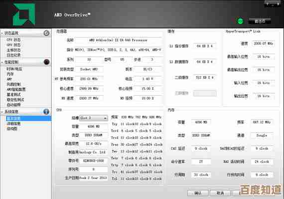 AMD集成显卡天梯图解析：助你精准挑选高性价比硬件方案