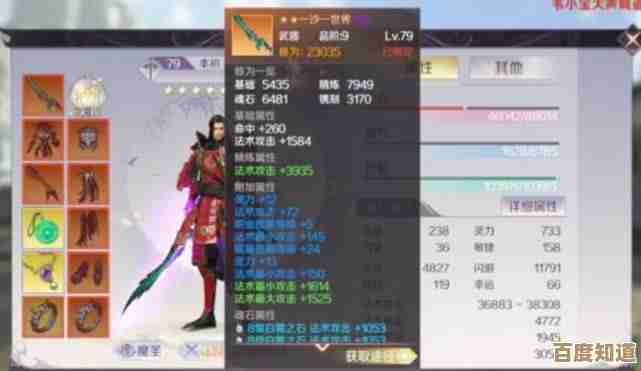 迷雾大陆宝石怎么升啊,材料、概率和省钱小妙招 迷雾大陆宝石怎么升啊,材料、概率和省钱小妙招