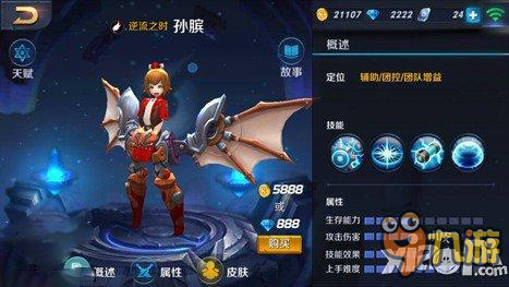 王者荣耀哪个英雄新手上分最稳啊,大家都是什么套路. 王者荣耀哪个英雄新手上分最稳啊,大家都是什么套路.