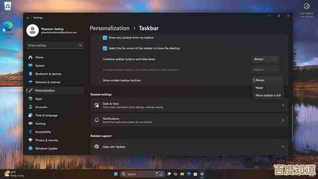 用户热议Win11界面定制失效，Cortana无故静音现象成焦点话题
