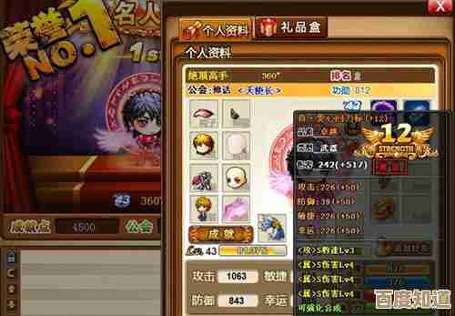 新区老区该选哪个弹弹堂…我要氪金还是搬人去老区？