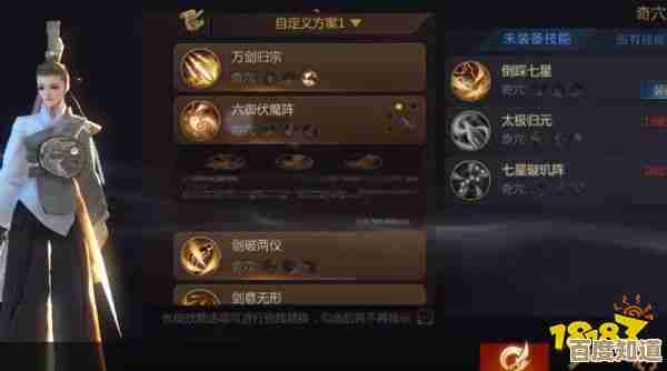 剑侠问宗那些进阶玩法你可能忽略的点，操作、培养、阵法还要这样弄