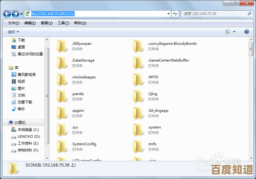 畅享QQ网页登录的便捷服务：快速安全接入，操作简单无忧