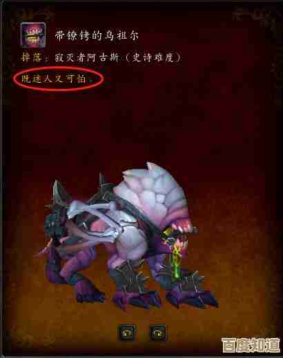 魔兽世界里的变异鱼到底能干嘛？这些隐藏作用和实用小窍门告诉你