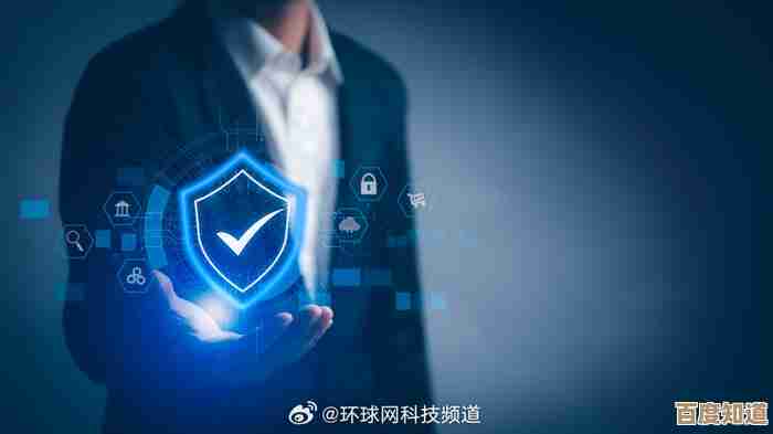 开启安全模式：强化网络防御体系，确保个人信息无忧流通