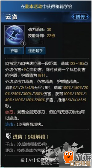 问剑长生零氪职业怎么抉择，哪些上手稳又省资源