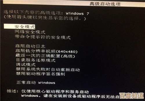 遭遇电脑无法开机？全面应急方案与自救技巧解析