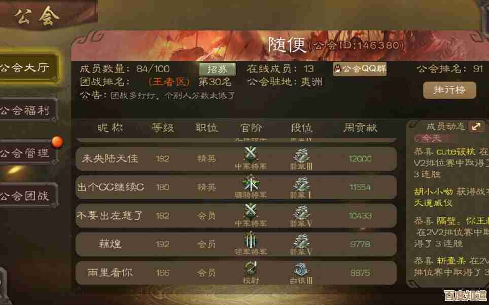 新三国杀刷等级方法汇总,练级小技巧、组队思路和那些坑 新三国杀刷等级方法汇总,练级小技巧、组队思路和那些坑