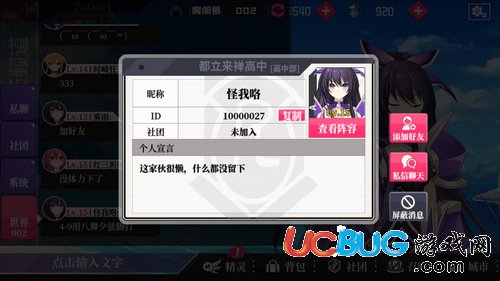 关于SLOW与FAST区别和攻击模糊，约战精灵再临里到底有啥用