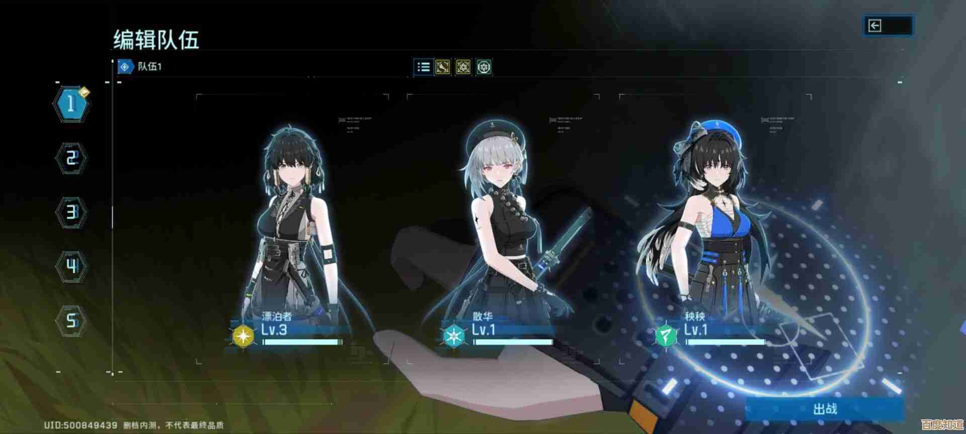 鸣潮新手入坑速成，先别慌，这些套路先懂