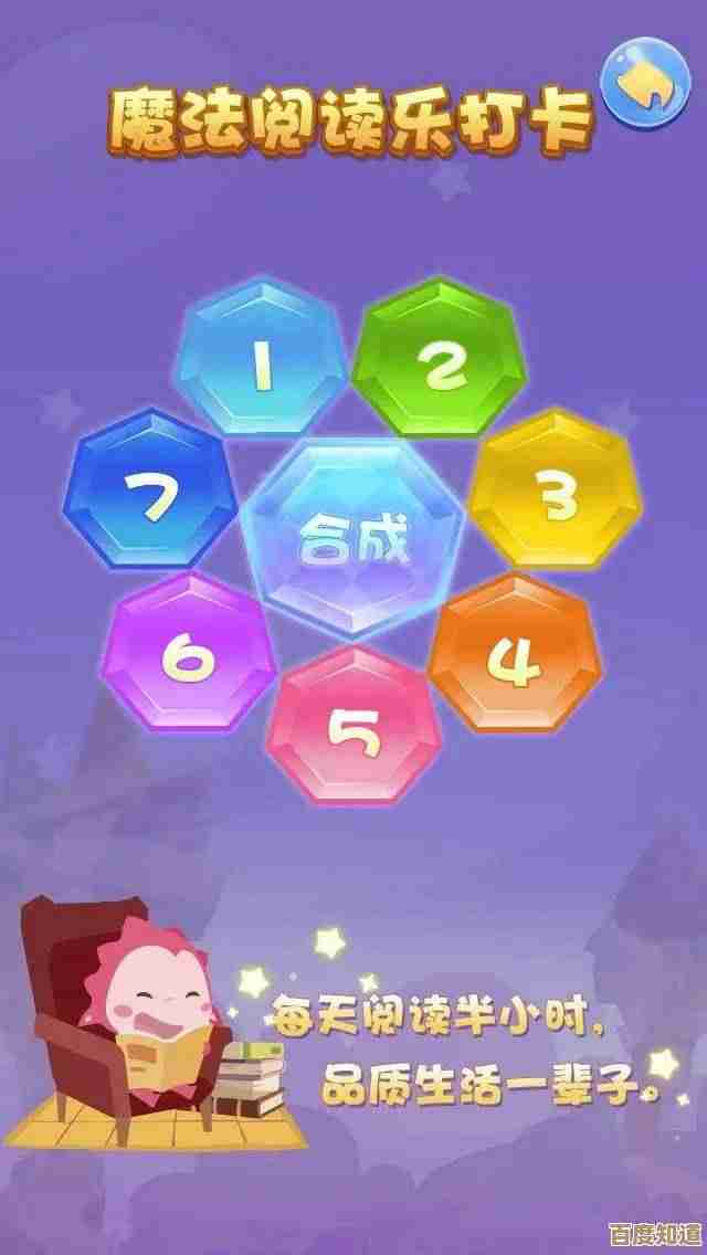 文字的力量里盲盒关卡通关技巧，说不全的走位和关键词