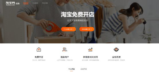 淘宝账号注册步骤详解，轻松开启购物之旅