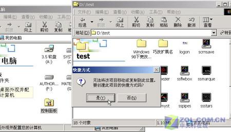 Windows控制面板全能快捷键汇总：一键直达系统设置与个性化管理