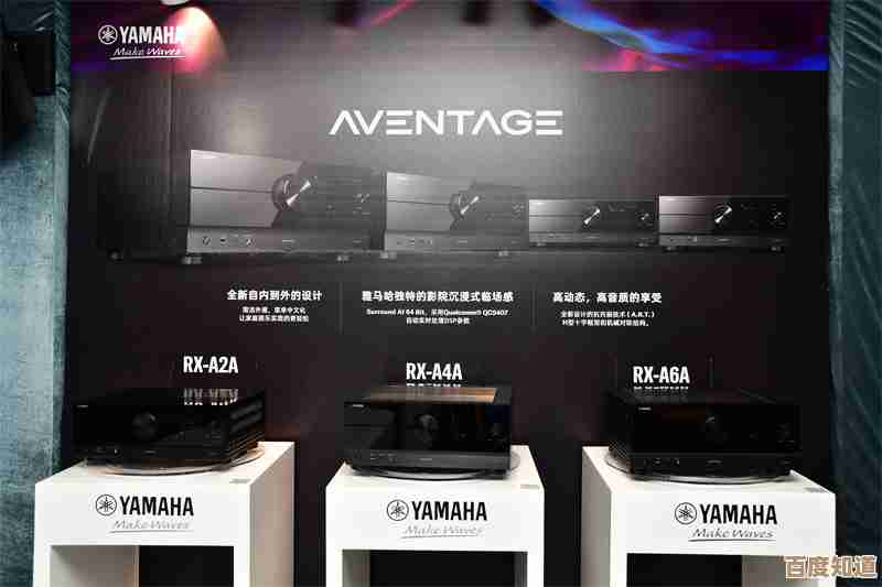 雅马哈音响官网：探索极致音乐体验与声音艺术的完美融合