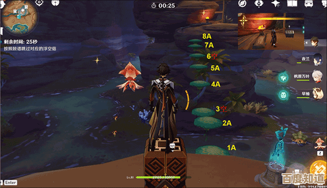 原神小米服停服后…账号要怎么转到官服啊