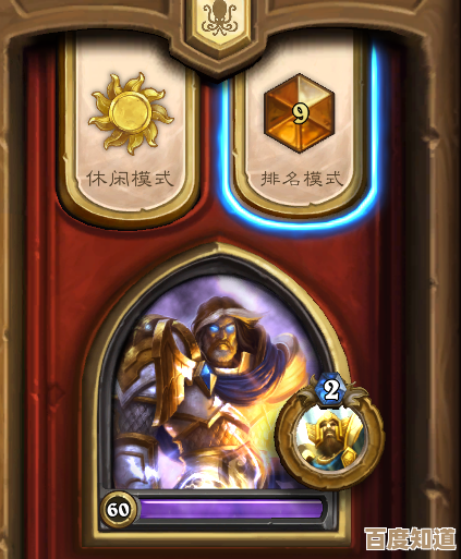 金色传说顶级奶妈瑞普玩法推荐，想再刷一把就这样玩