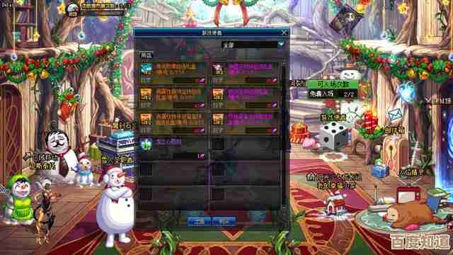 弓箭传说2里的探险家成就那些隐秘要求，攻略碎碎念