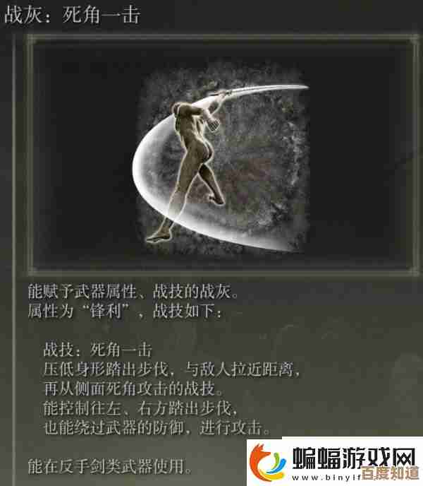 艾尔登法环里这些战灰到底哪个看着更带感啊