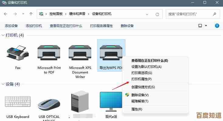 轻松实现打印机共享：一步步教你完成网络打印机的配置