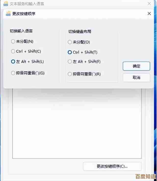 Win11全角半角切换快捷键：高效输入模式自由转换技巧