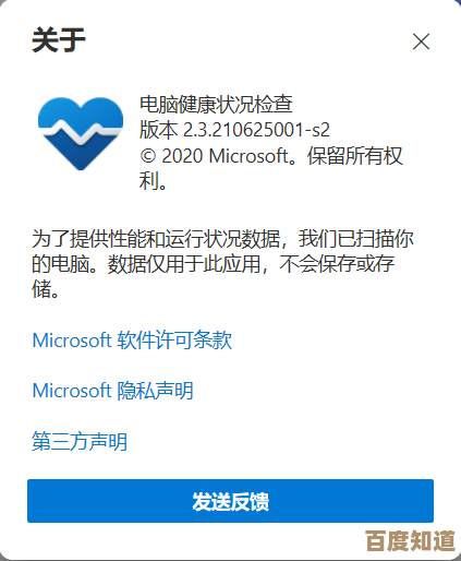 探索Win 11显卡要求：如何检查你的设备是否符合官方条件？