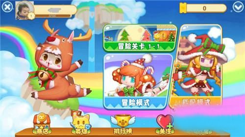 香肠派对喵沙岛缩圈倒计时快到了，心情值直接开始乱跳我懵了